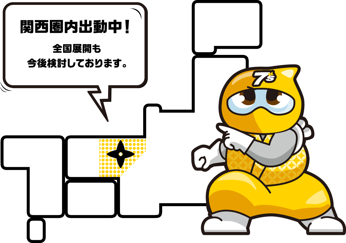 場所画像